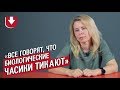 Не в браке после 40-ка лет | Неудобные вопросы