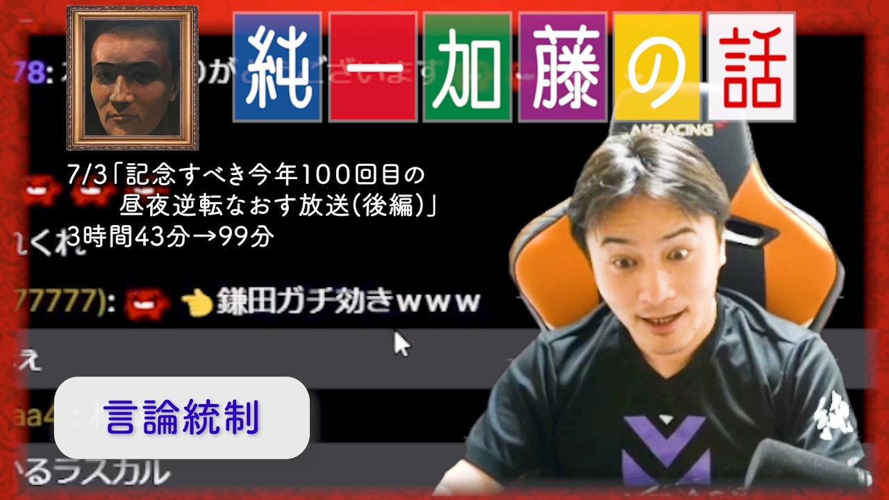 加藤純一さん使わない教科書買ってください 加藤純一さん使わない教科書買ってください hq720.jpg?sqp=-
