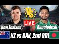 BAN vs NZ Score | Bangladesh vs New Zealand Score 2nd ODI Bangla Commentary Analytics