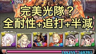 Pad 高血高回高輸出 羽川翼x八九寺隊長技絕配 幾乎沒有弱點的光隊 Youtube Pad 高血高回高輸出 羽川翼x八九寺隊長技絕配 幾乎沒有弱點的光隊 Youtube