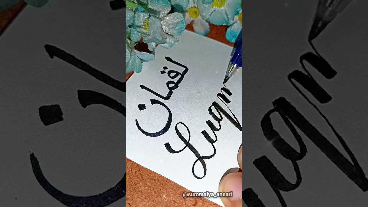 luqman ❤️ comment your name 😍 