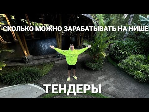 ЕВГЕНИЙ ГАТИЯТУЛЛИН |