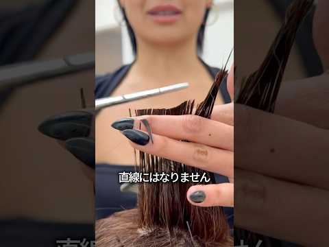 プロの髪の切り方