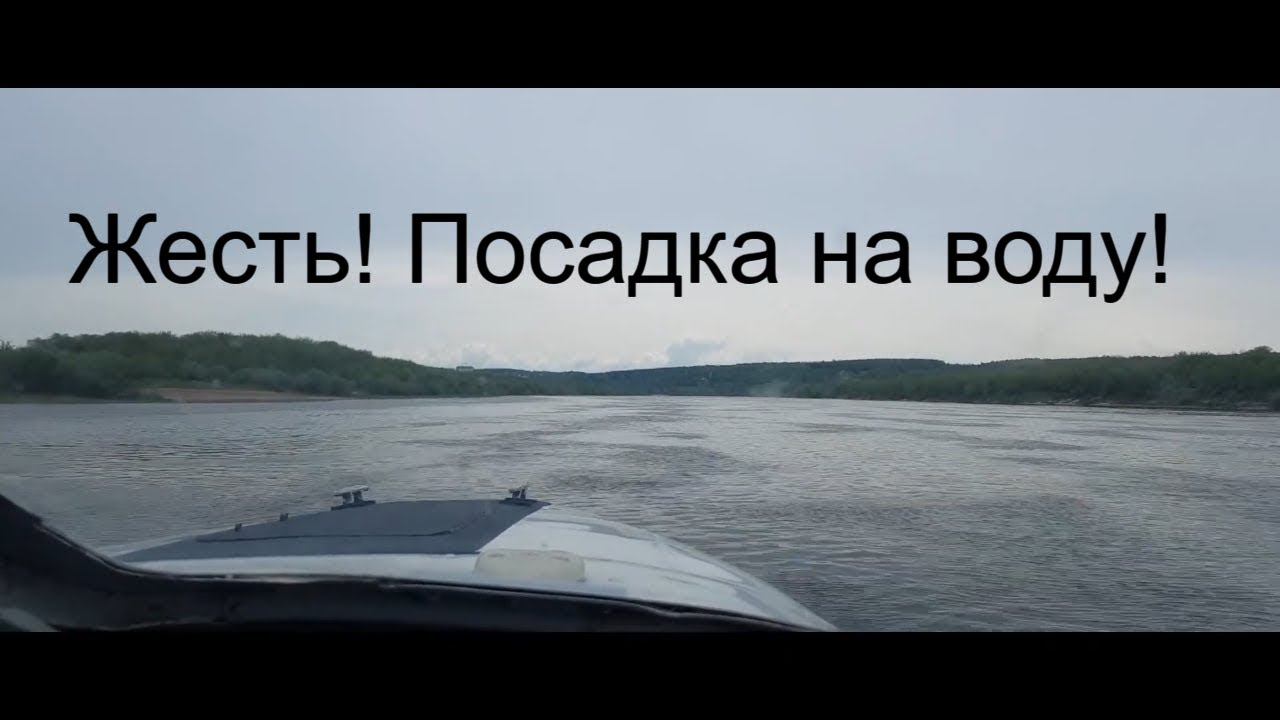 Посадка на воду. Самолет Амфибия Lake 250 Renegade.