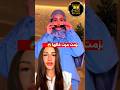 سيدرا عزمت مرت خالها بعد حمل اتصالحو بالنهاية