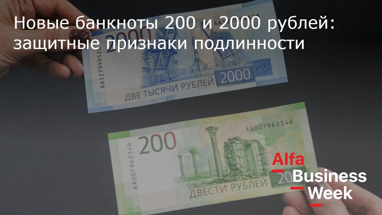 200 рублей бизнес