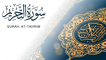 سورة التحريم | تلاوة سريعة للحفظ والمراجعة | مشروع سور سريعة  علاء مصري Alaa Masri ll