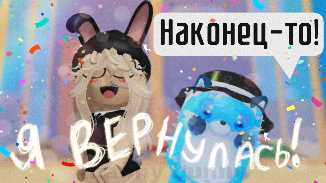 СДЕЛАЛА САМОГО ЖУТКОГО ПИТОМЦА! / ROBLOX Pet Show Dress Up! / Manny