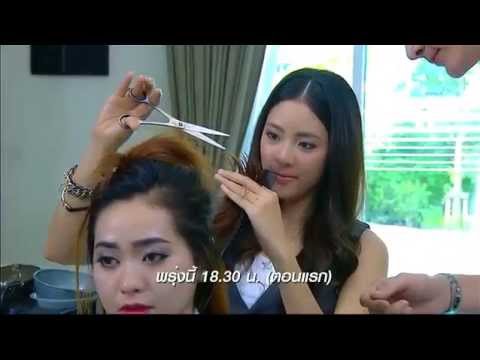 หวานใจนายกระจอก | TV3 Official