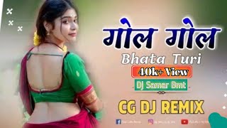 Gol Gol Bhata Turi // ut mix Dj Samar Bmt X Dj Markam 70k View