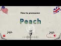 How to pronounce Peach - Learn English | Aram Academy