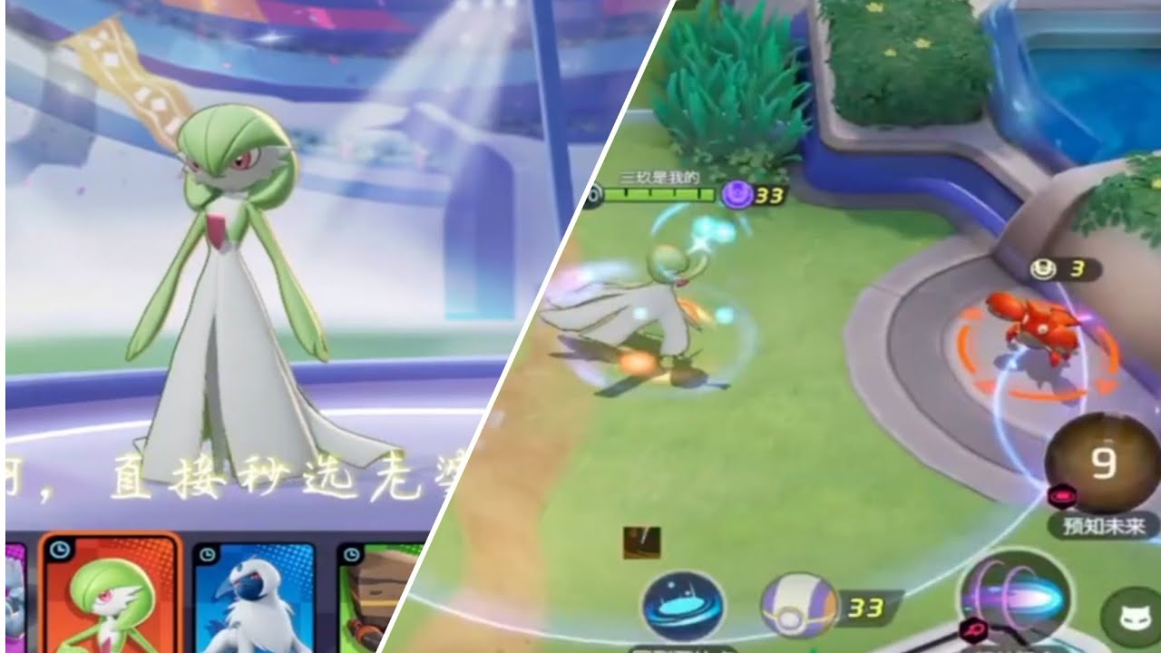 Pokemon Unite Beta 21 Gameplay Gardevoir Gameplay Youtube