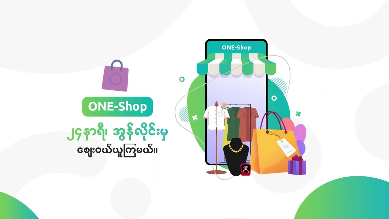 Onepay Ads
