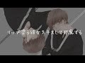 【女性向け音声】リップ塗るたびキスしてたら彼女にやり返された