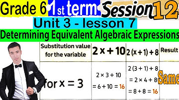 Determining Equivalent Algebraic Expressions - ( Unit 3 Lesson 7 ) - Grade 6 - 1st term - Session 12