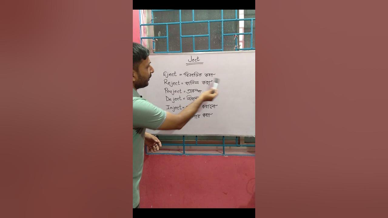 Some words with ject shorts youtube