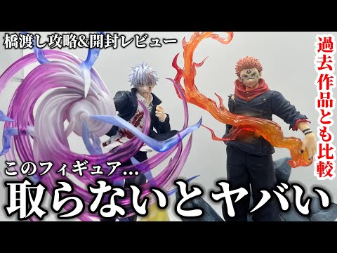 超オススメ】過去作と並べても圧巻‼︎まさに環境破壊クオリティの呪術