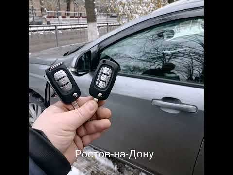Разобрать ключ лада веста
