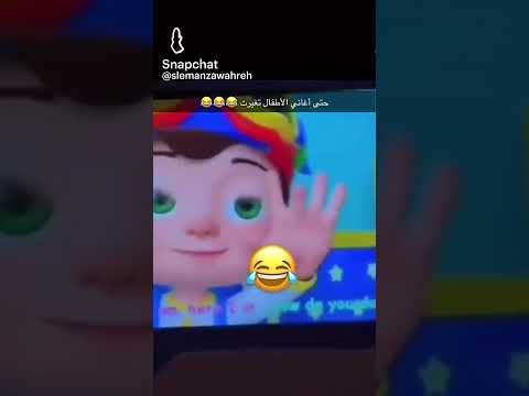 هههه والله منجد اكسبلور  اغاني اطفال