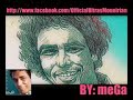 محمد منير اه ياللي