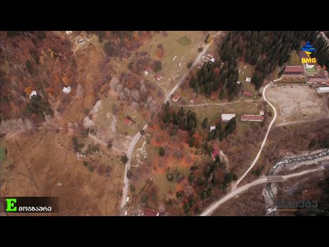 E-მოგზაურე რაჭა - \"დაუმუშავებელი ალმასი\"