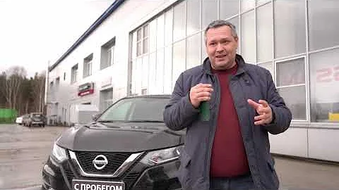 Почему выгоднее сейчас купить NISSAN QASHQAI