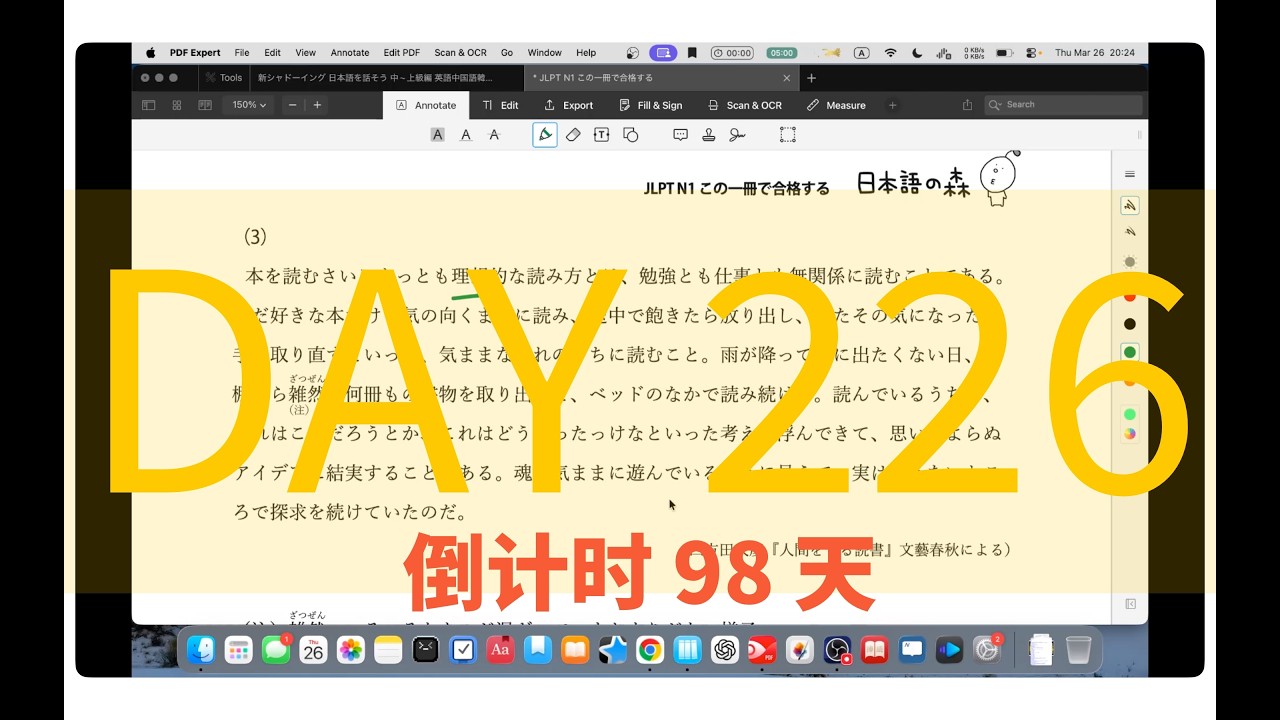 Day 226 - 做阅读题 - YouTube