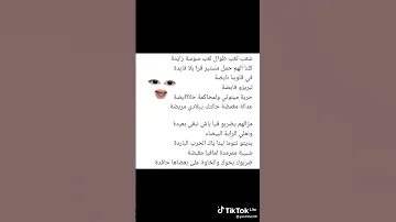 شعب تعب و طوال لعب سوسة زايدة رجاء مزيان 