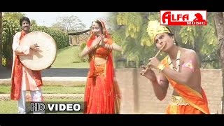 Song: murliwale murli baja rajasthani songs singer: madan lal dhanota
album: shyam jhalak audio-video: alfa music & films language:
rajastha...