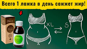 Как похудеть с помощью черного тмина. Польза масла для похудения и очищения.