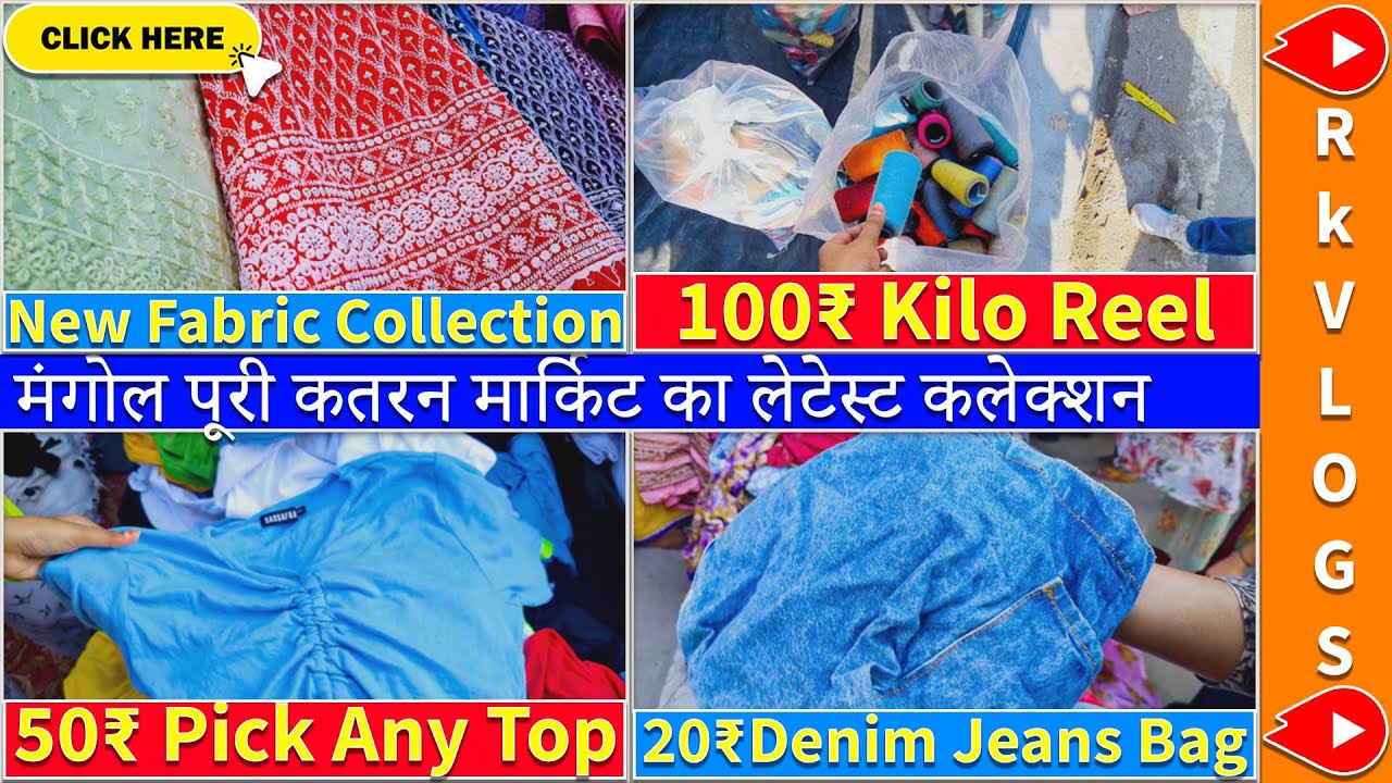 इतना सस्ता कैसे कोई दे सकता है🙄🙄 KATRAN MARKET🤔🤔vlogging