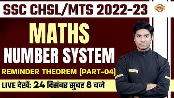 SSC CHSL/MTS 2022 - 23 | MATHS | NUMBER SYSTEM | (Reminder theorem)PART-04 | BY NITIN SAGAR SIR