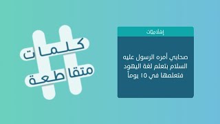 كلمات متقاطعة لغز رقم 62 المجموعة 7 لغز ٦٢ كلمات متقاطعة screenshot 5