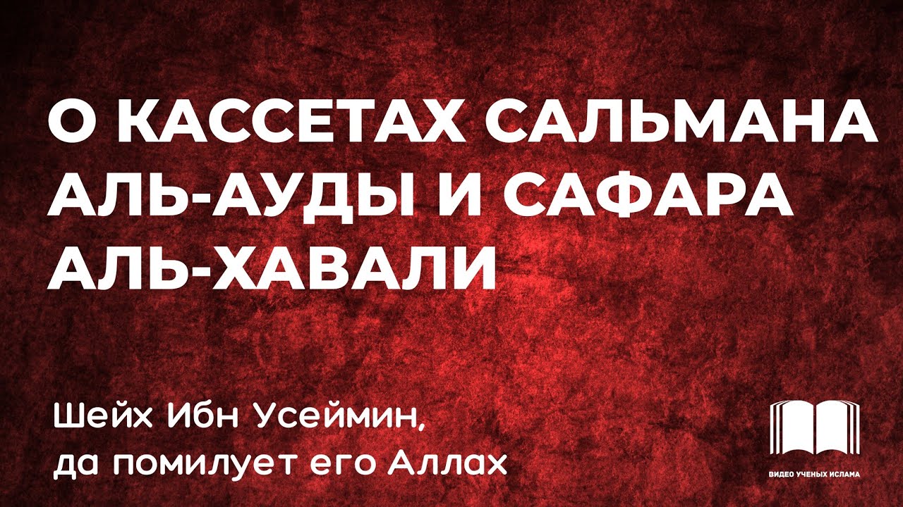 Чбд хавали и навали
