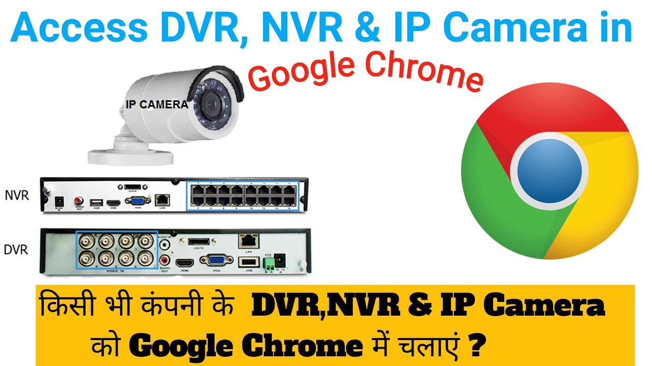 How to access DVR on Google chrome | Access NVR with Google Chrome | access IP Camera on web browser