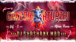 Download Lagu Ganpati Ki Foj Kare Gi Moj Dj Shashank Mbd MP3 Download Lagu Ganpati Ki Foj Kare Gi Moj Dj Shashank Mbd MP3