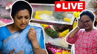 LIVE :       | Actress Meena Husband Funeral Video |