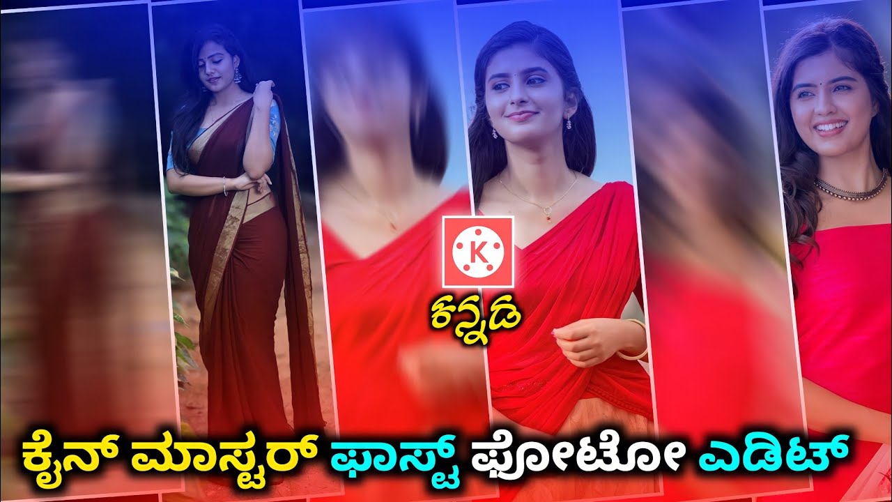 Kinemaster new trending fast photo change video editing tutorial in kannada  2022 | editing tutorial