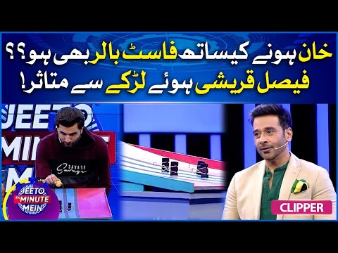 Faysal Quraishi Impressed By Contestant 