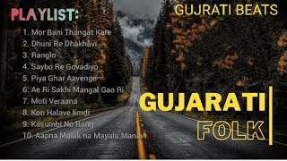 Best Gujarati Folk Songs | Folk 2.0 | Gujarati Album | Aditya Gadhvi Folk Song | GUJRATI BEATS