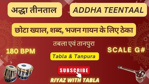 Addha Teentaal Loop 180 BPM | Kali 4 G# | Teentaal Punjabi Theka #tablaloops #riyazwithtabla