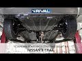 Установка комплекта стальных защит на Nissan X-Trail 2015-2018-
