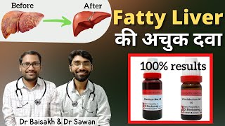 best homeopathic medicine for fatty liver fatty liver ki homeopathic dawa / fatty liver ka ilaj