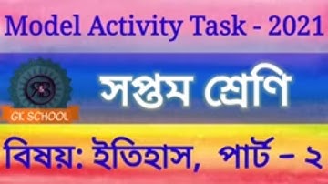 class 7 History part 2 । class 7 history(ইতিহাস) model activity task part 2 । #wbbse_2021