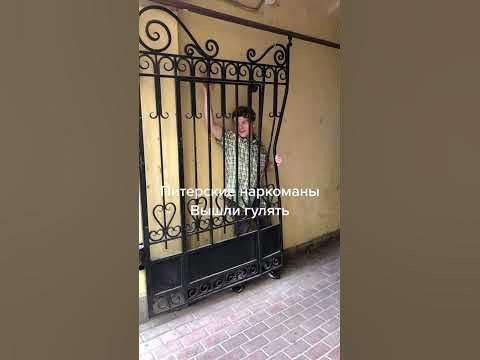 Я Питерский наркоман ищу закладку - YouTube