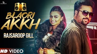 Blaori Akkh : Rajsaroop Gill (Full Video) | Desi Crew | New Punjabi Song 2017 | Boombox Media