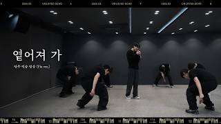 [Dance Practice] 양요섭(YANG YOSEOP) - 옅어져 가 (Fade Away) (LIVE)