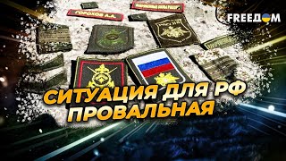 СРОЧНО! Силы обороны Украины ЗАЧИСТИЛИ населенный пункт на восточном фронте