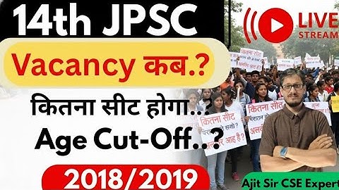 14th JPSC Latest Update @ScholarsinsightIQ BY Ajit Sir CSE Expert JH 