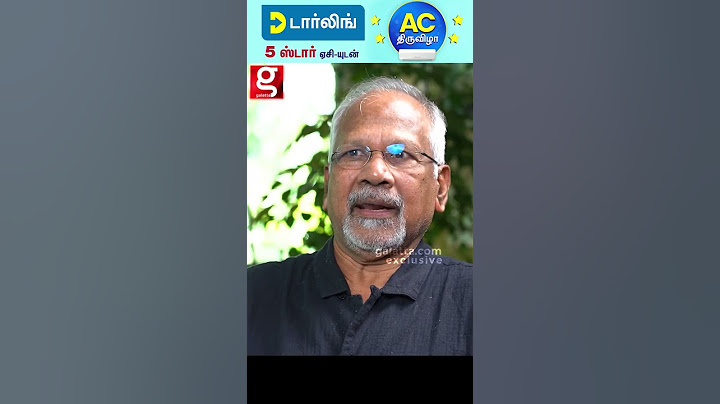 Mani Ratnam✨அந்த படத்தோட பேரு Vairamuthu-க்கு சுத்தமா பிடிக்கல😱